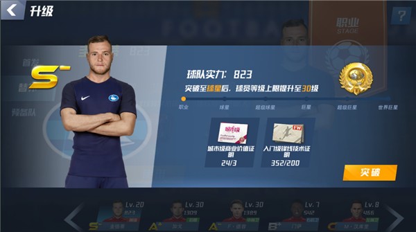 2026年3月29日VTB杯萨拉托夫vs诺夫哥罗德直播【24直播网】