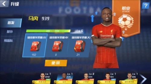 首开记录！索博斯洛伊当选本场利物浦队内最佳球员