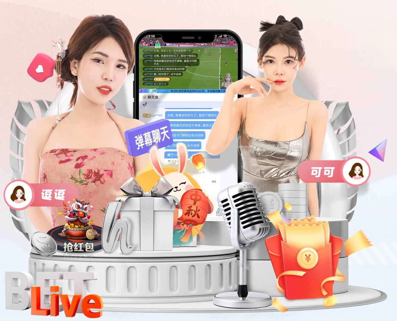 2026年3月28日澳维超艾云达尔vs欧克莱卡诺直播【24直播网】